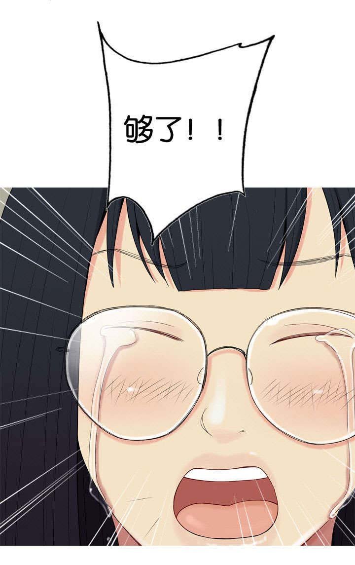 第4章：嫉妒