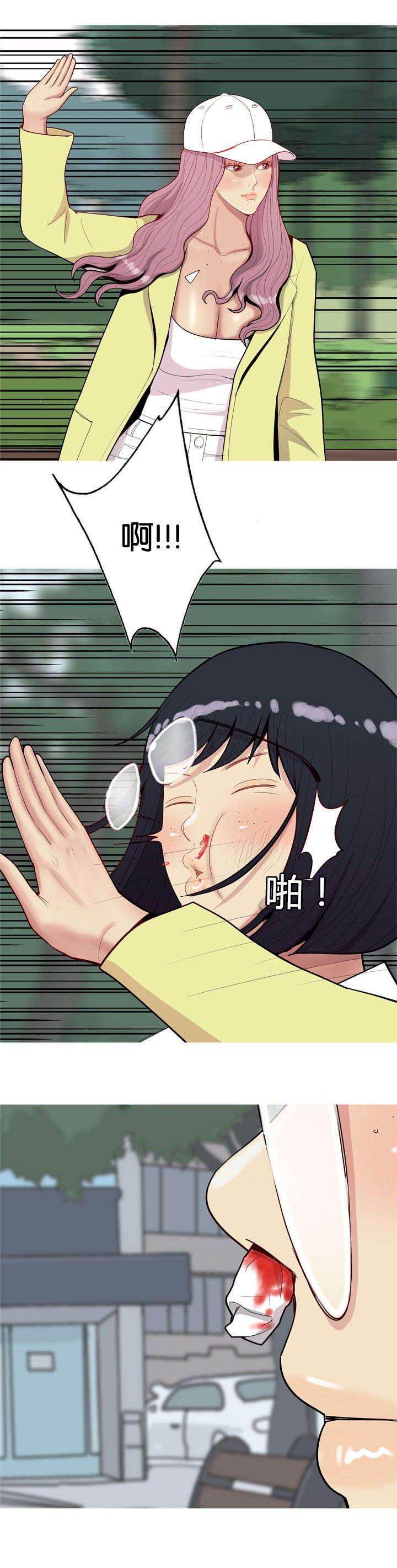第40章：原因