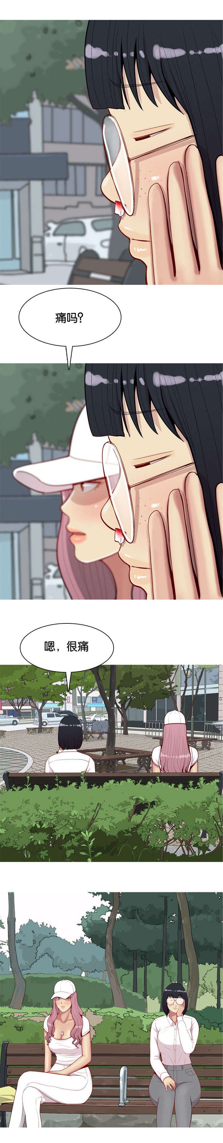 第40章：原因