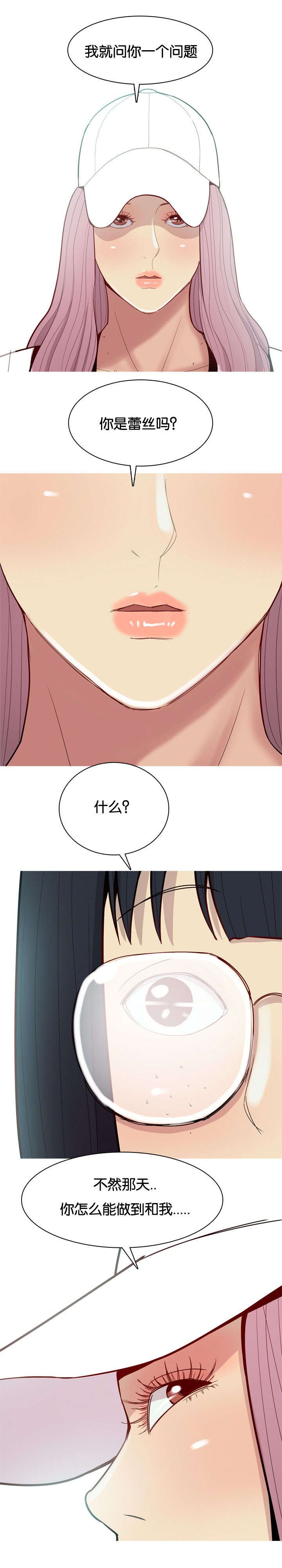 第40章：原因