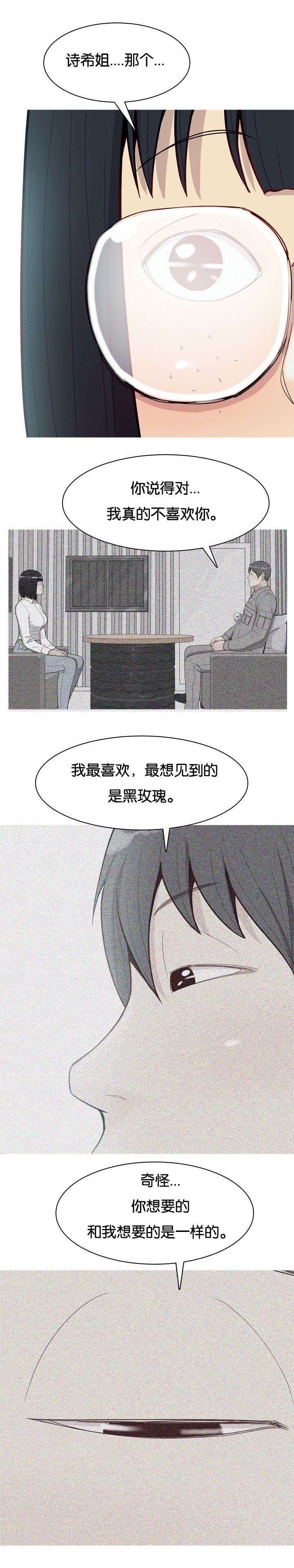 第40章：原因