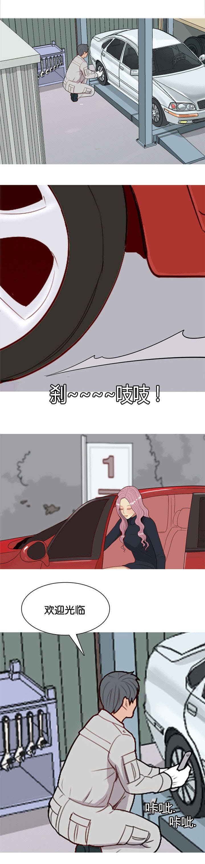 第41章：好想你