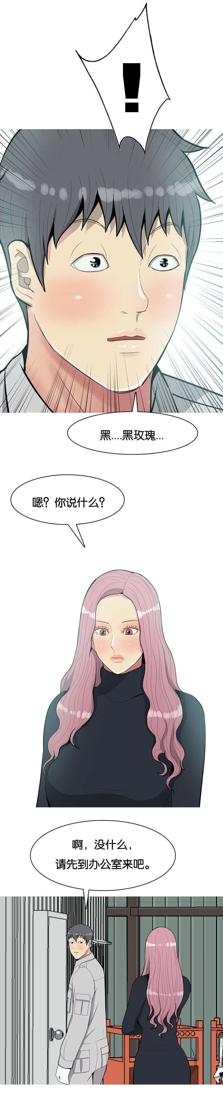 第41章：好想你