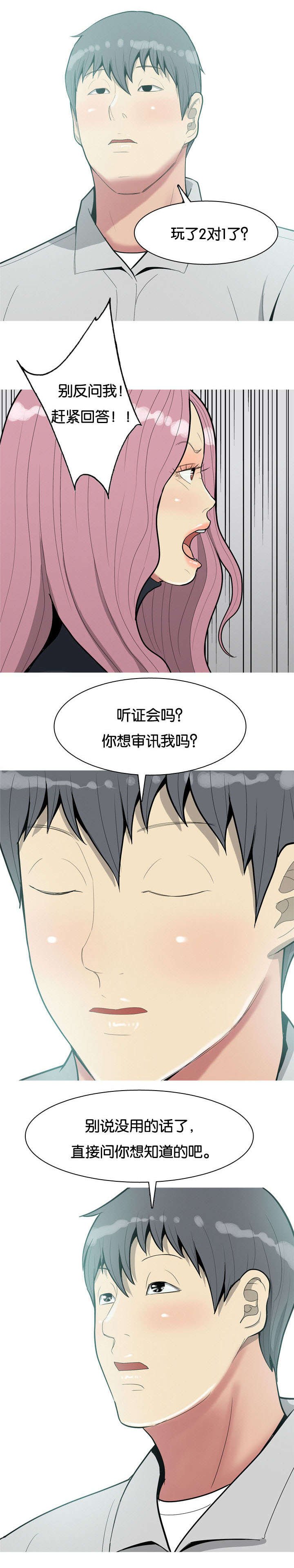 第42章：咖啡
