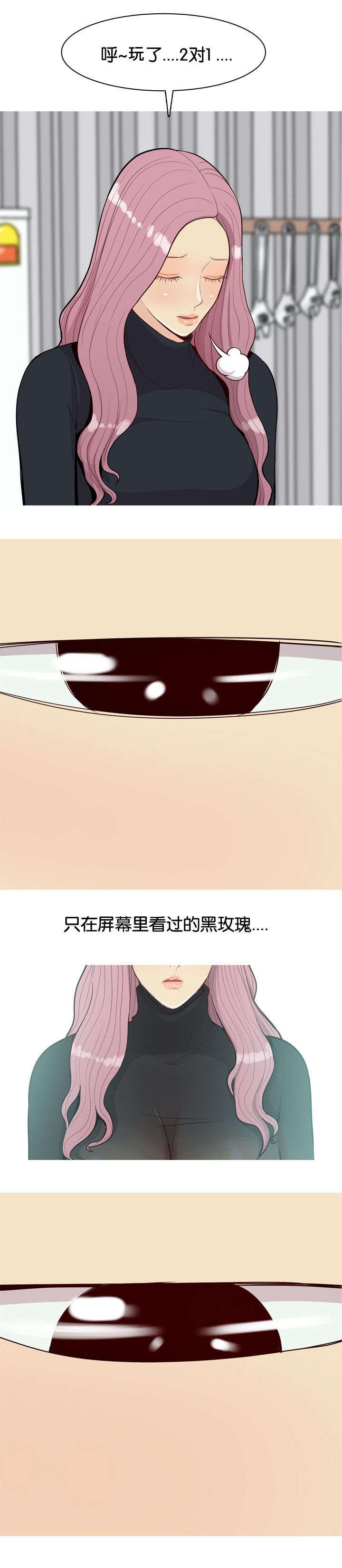 第42章：咖啡