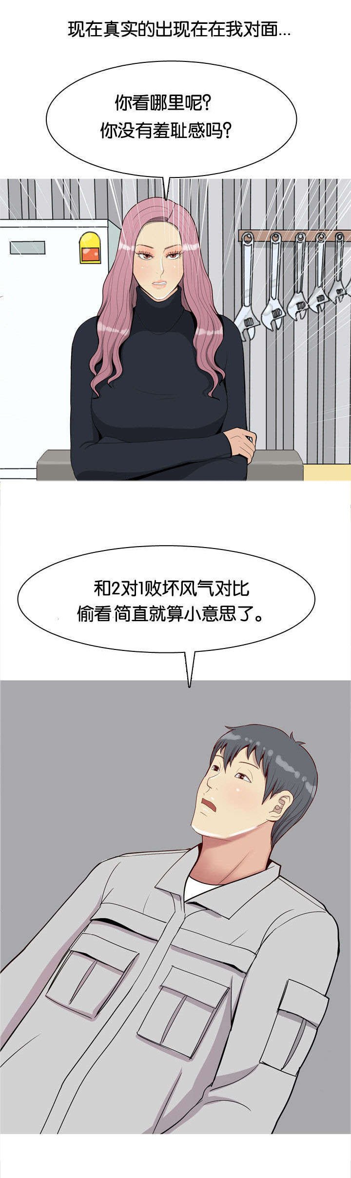 第42章：咖啡