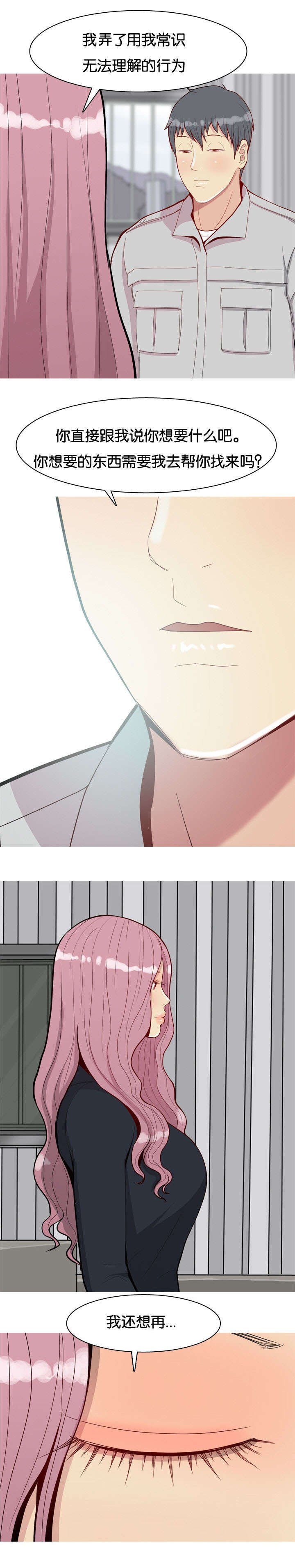 第42章：咖啡