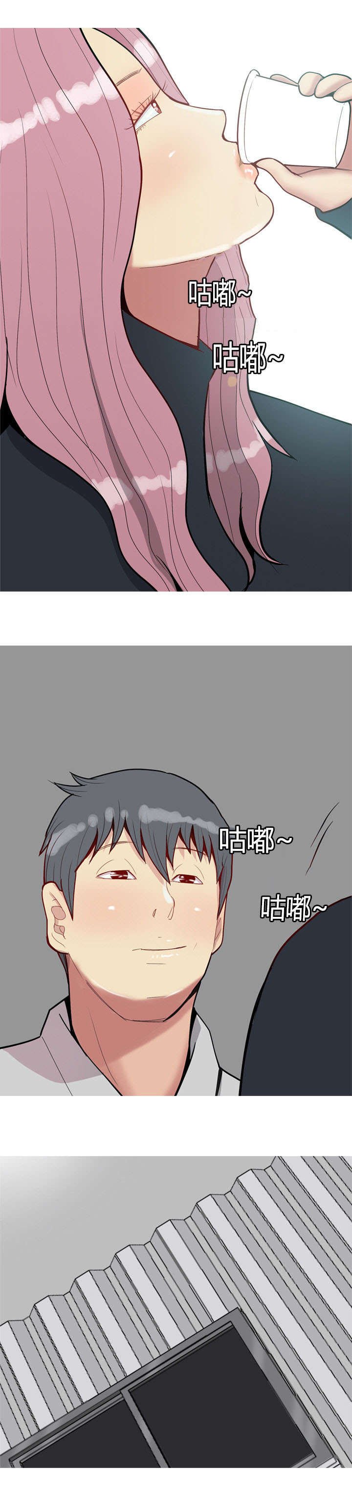 第42章：咖啡