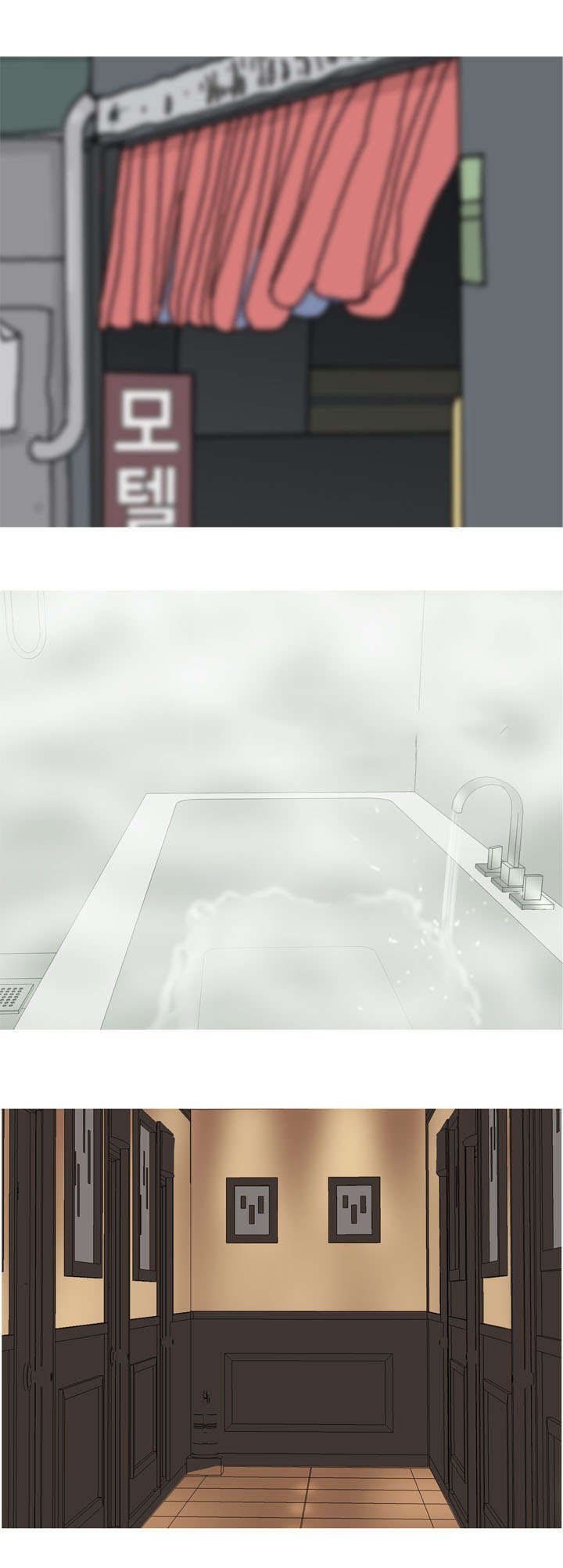 第43章：联系