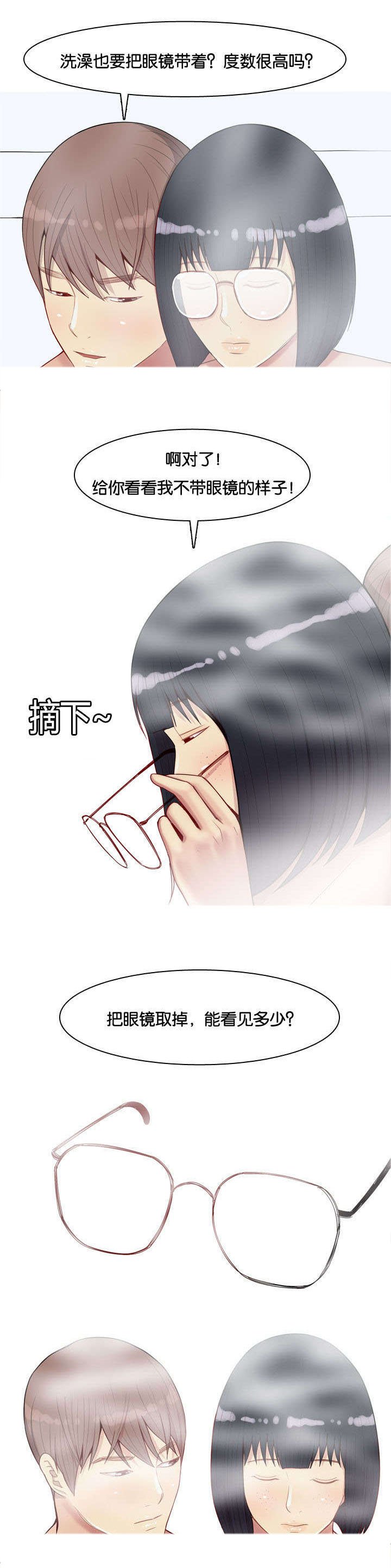 第43章：联系