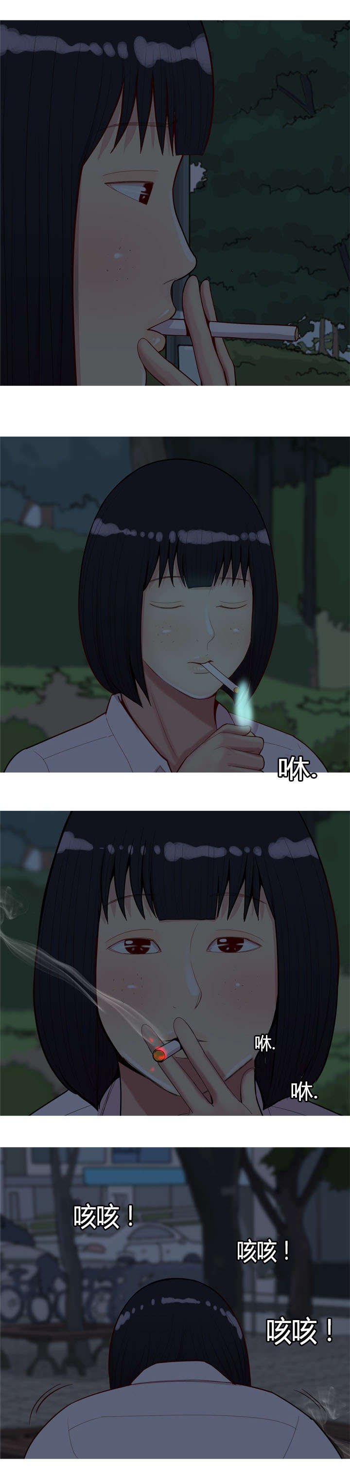 第44章：决心