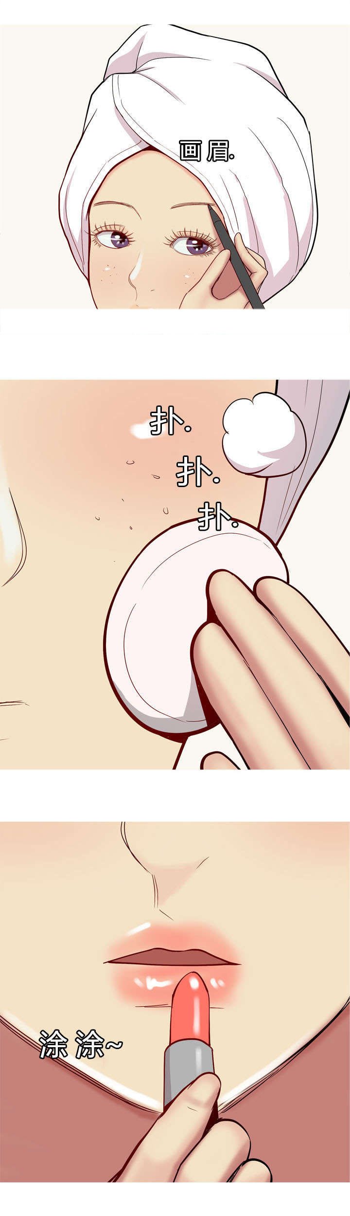 第44章：决心
