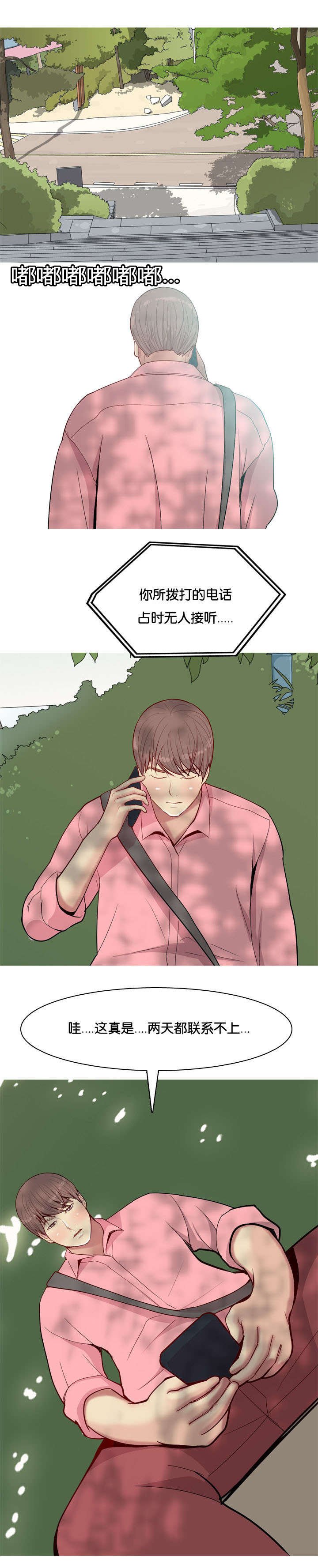 第44章：决心