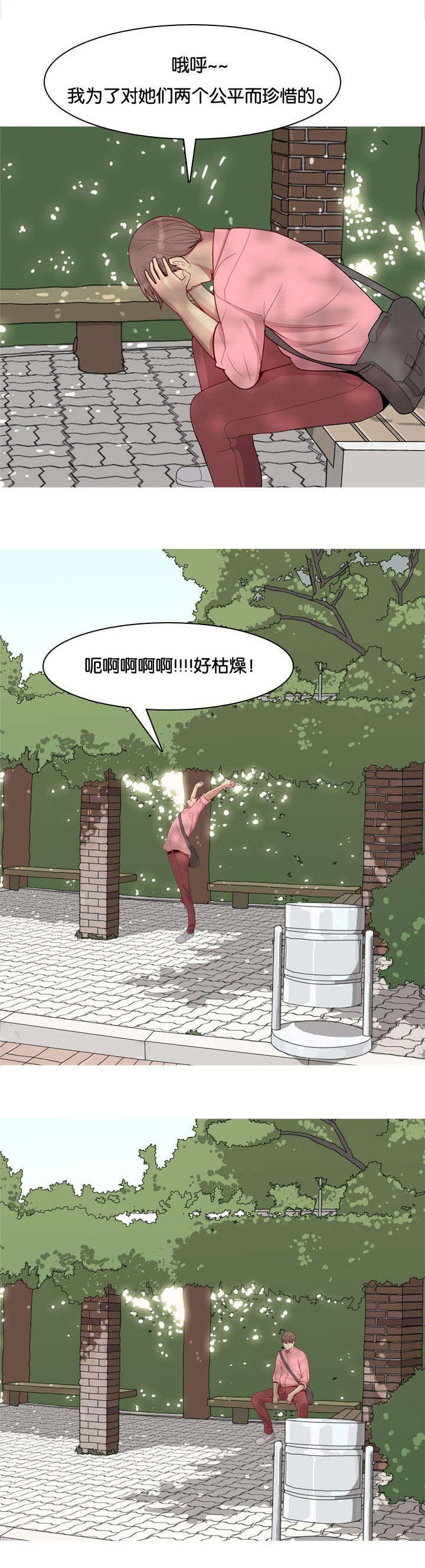 第45章：改变