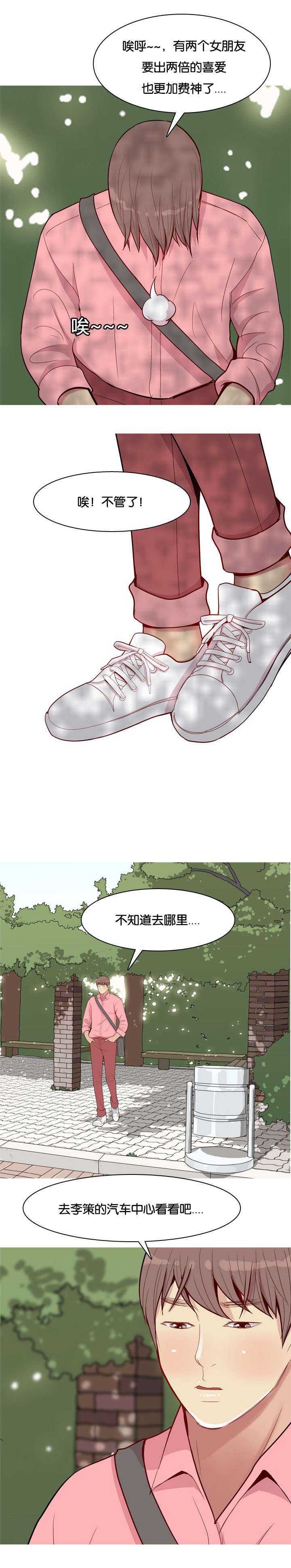 第45章：改变