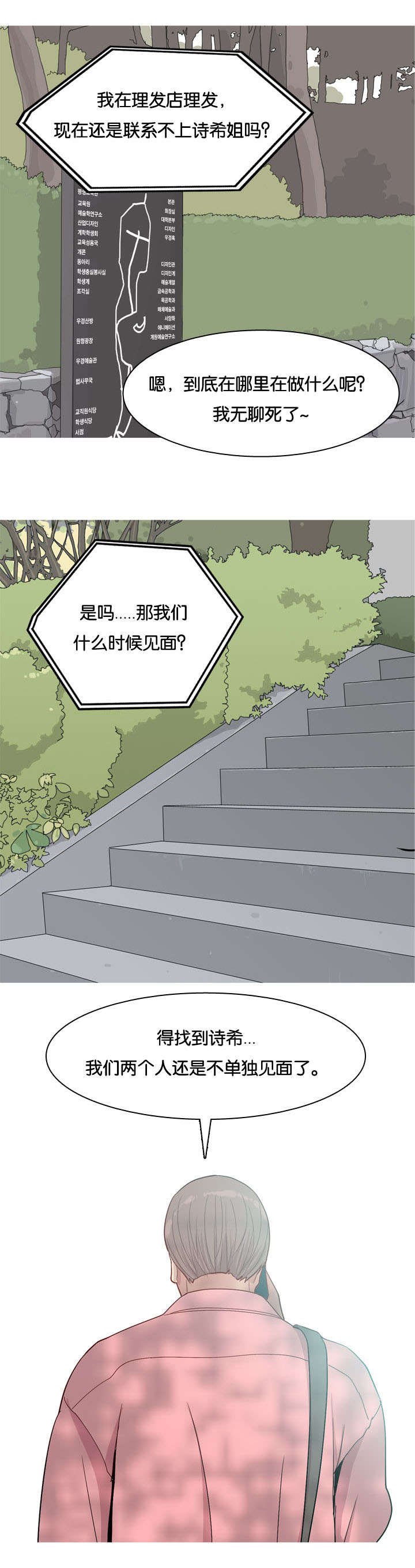 第46章：不在