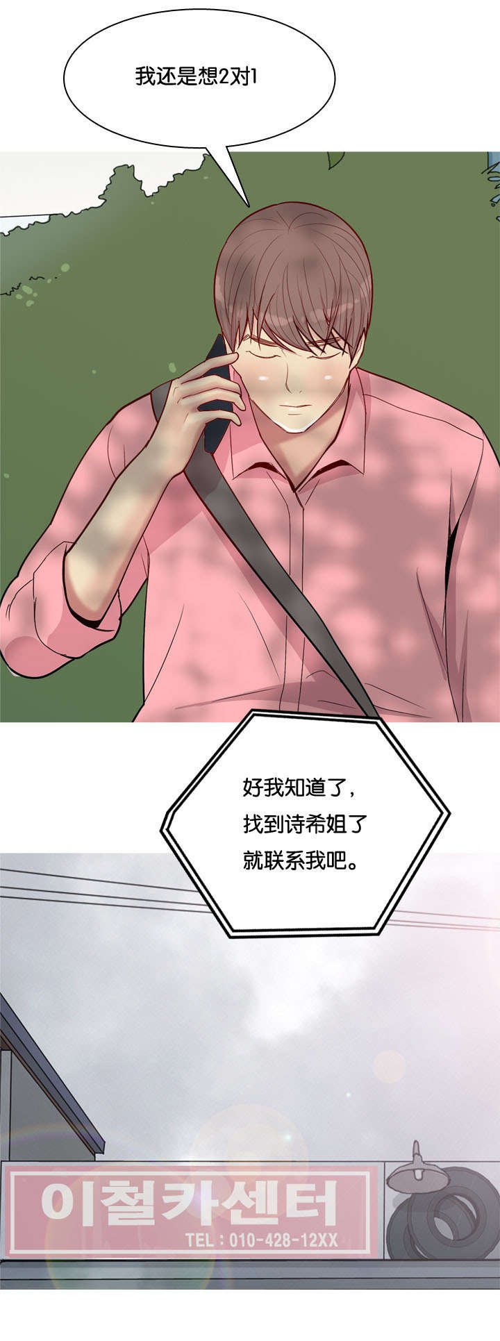 第46章：不在