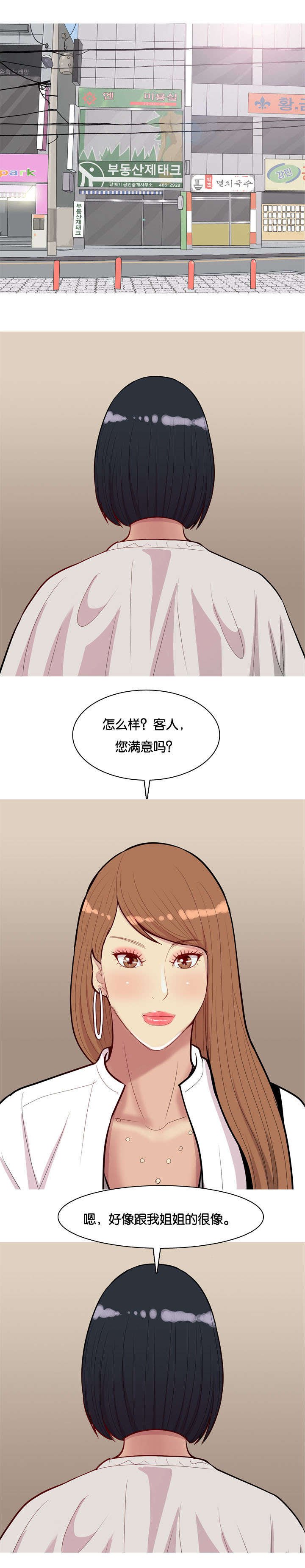 第46章：不在