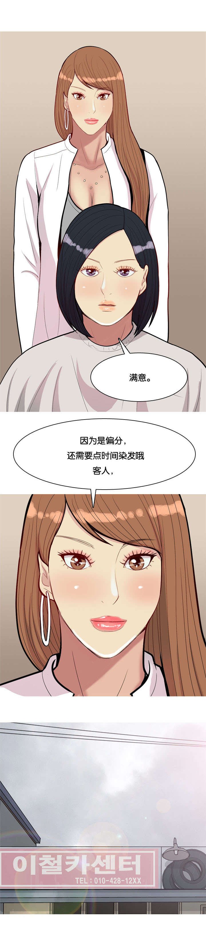 第46章：不在