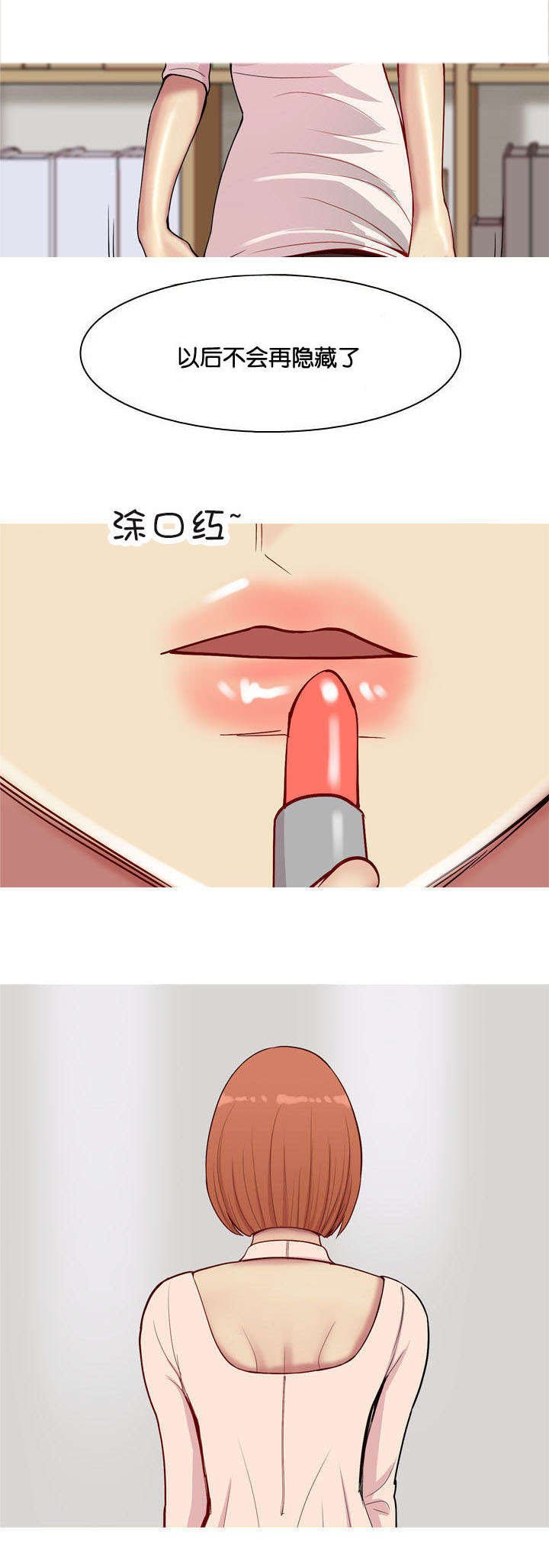 第49章：变化
