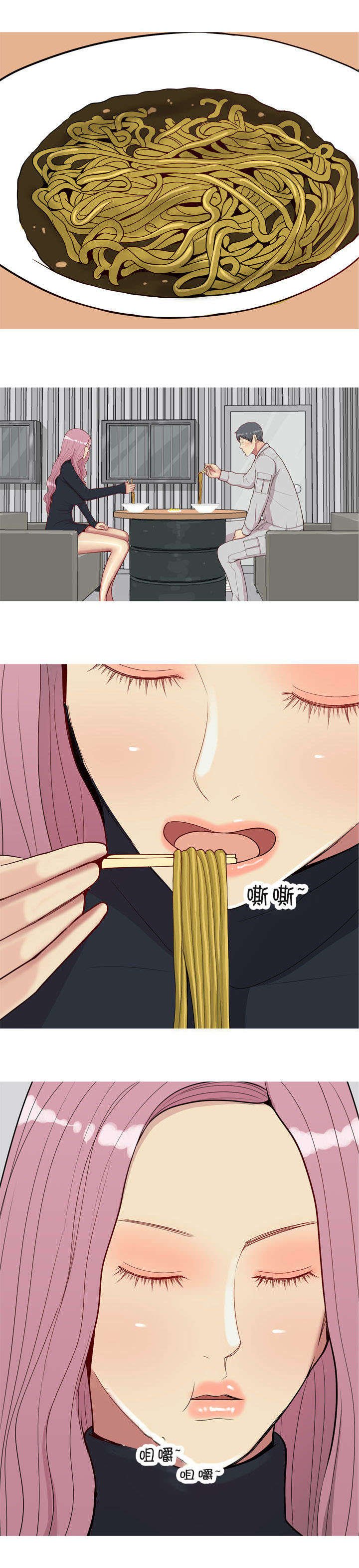第49章：变化