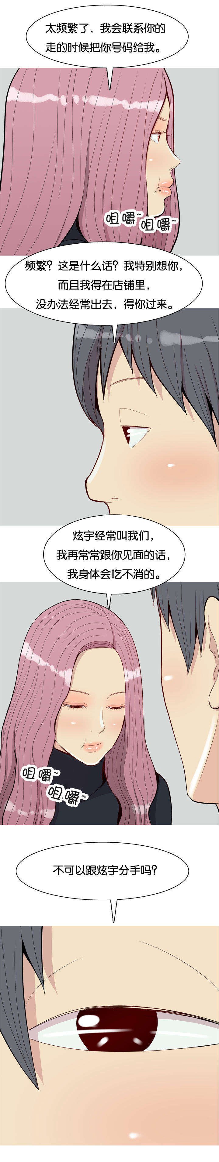 第49章：变化
