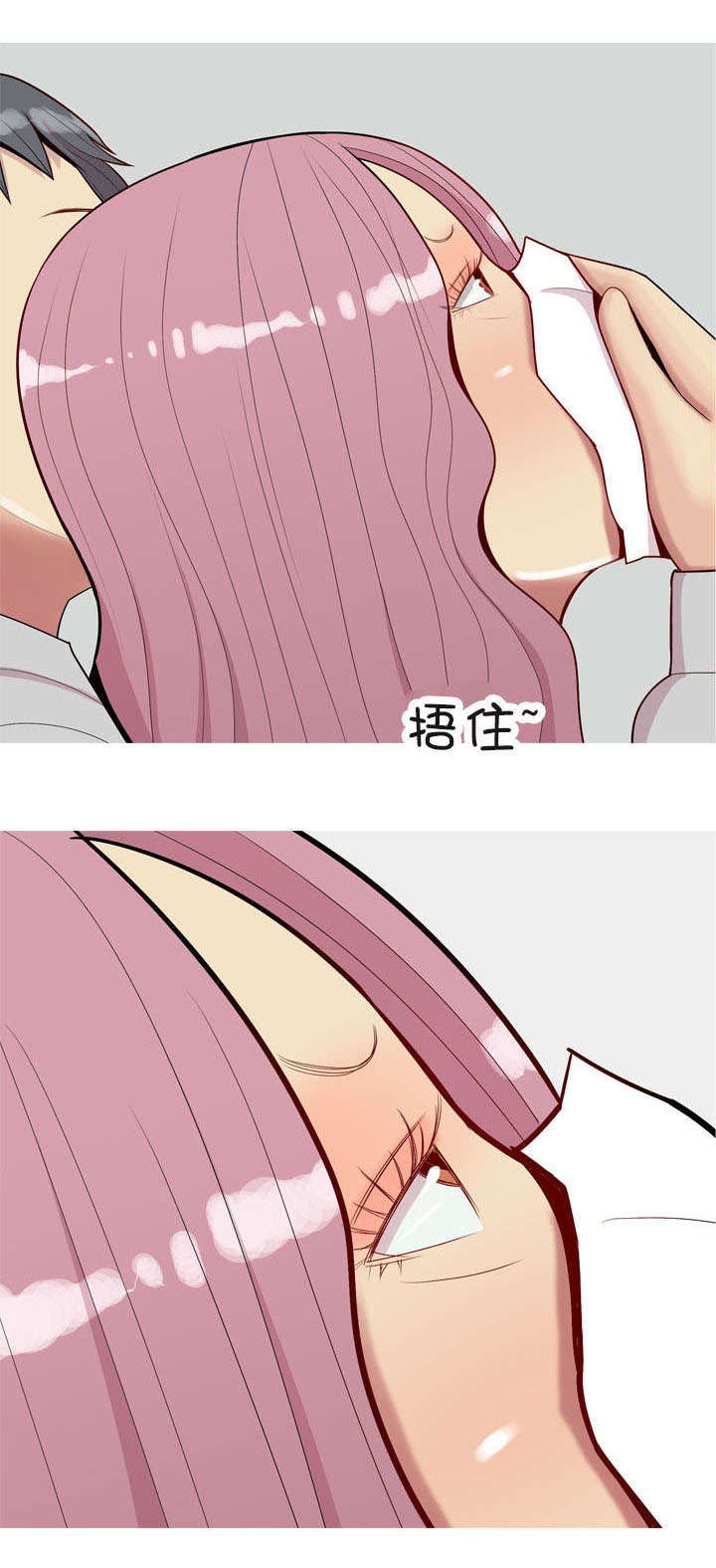 第50章：疯子