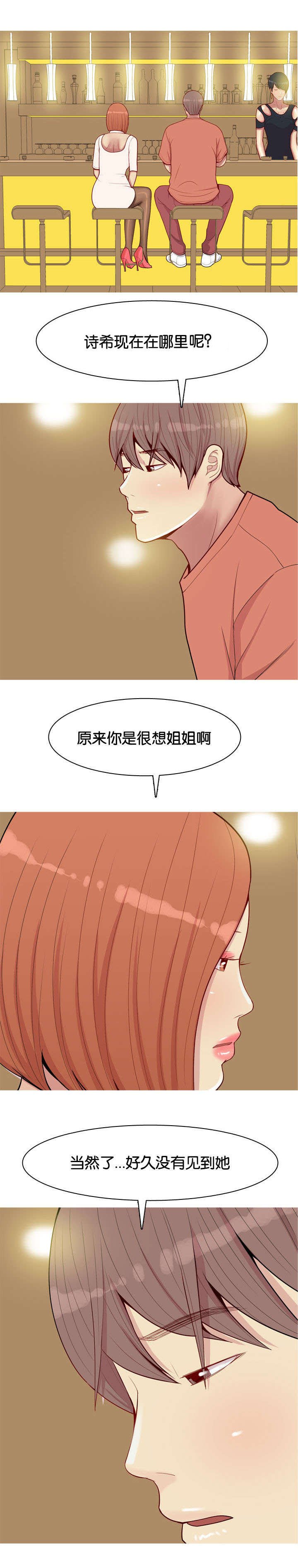 第51章：不能代替