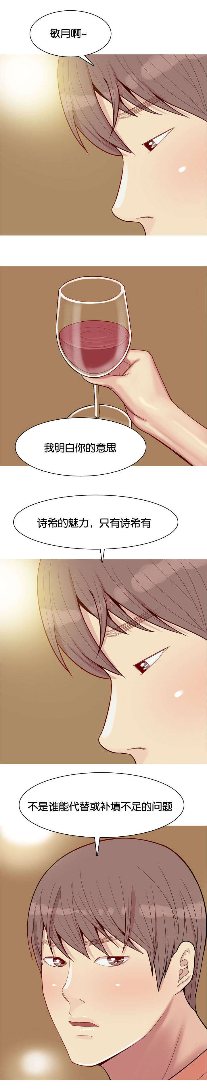 第51章：不能代替