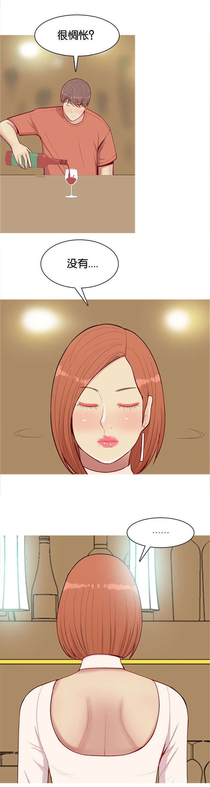 第51章：不能代替