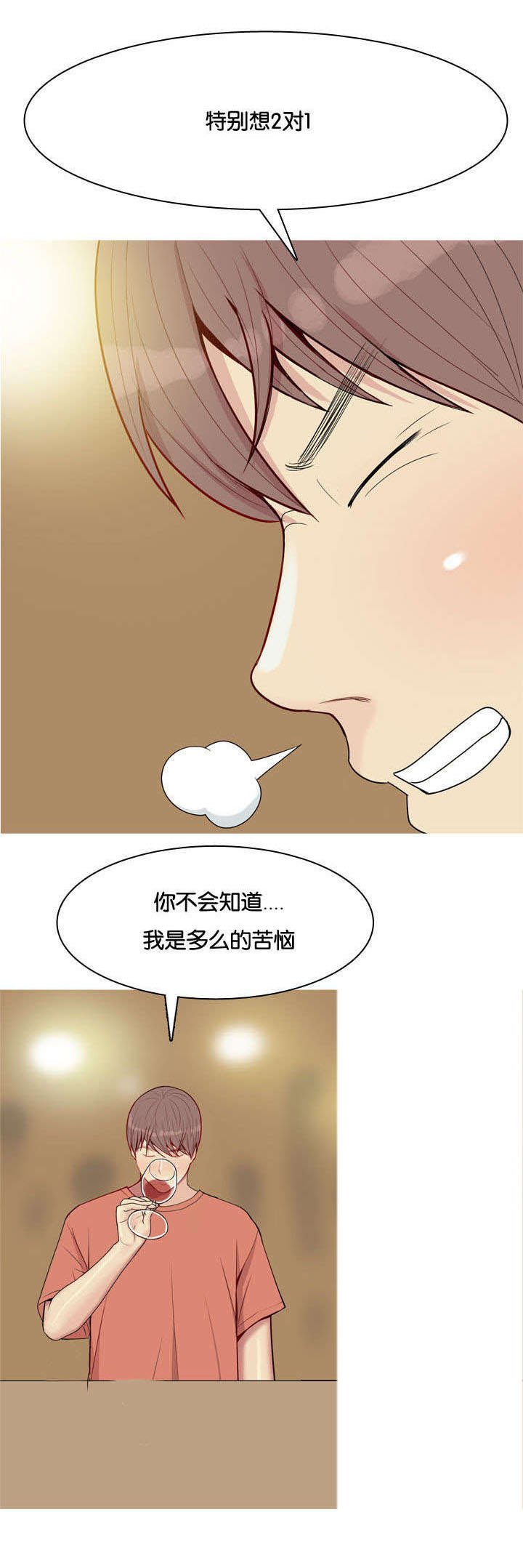第51章：不能代替
