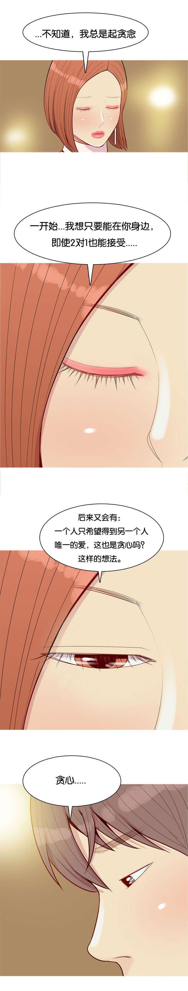 第51章：不能代替