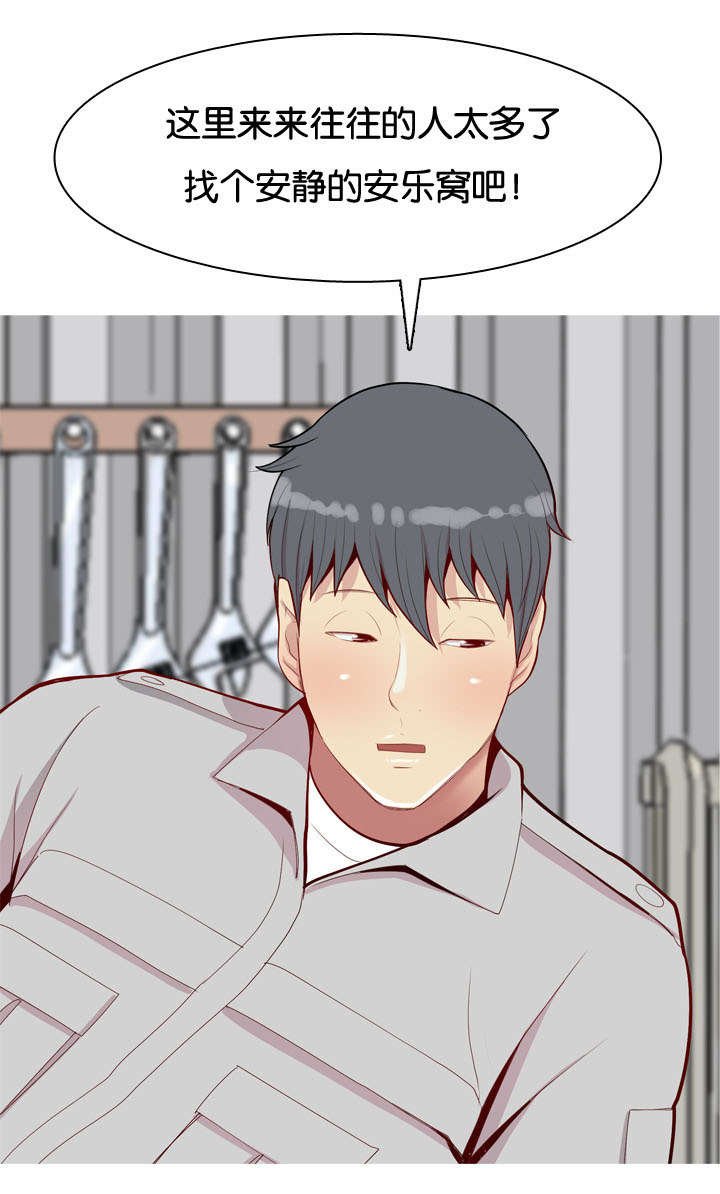 第54章：同居