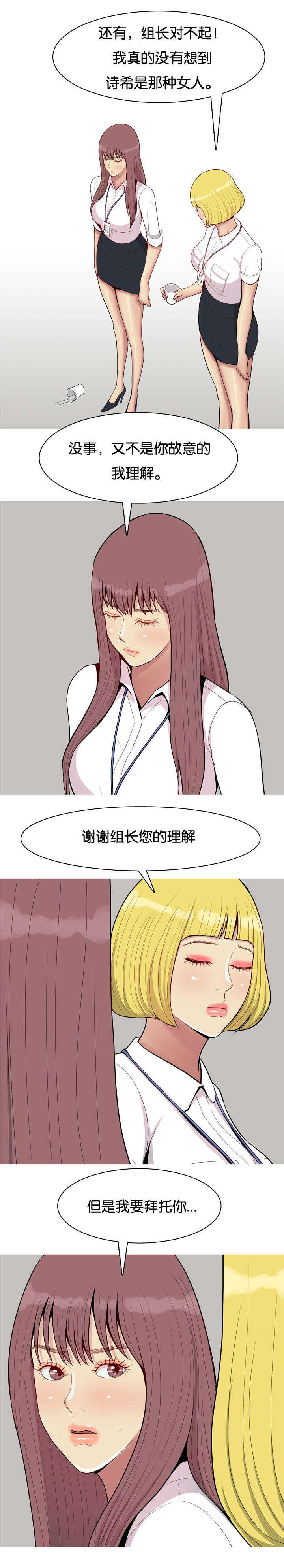 第55章：抢夺
