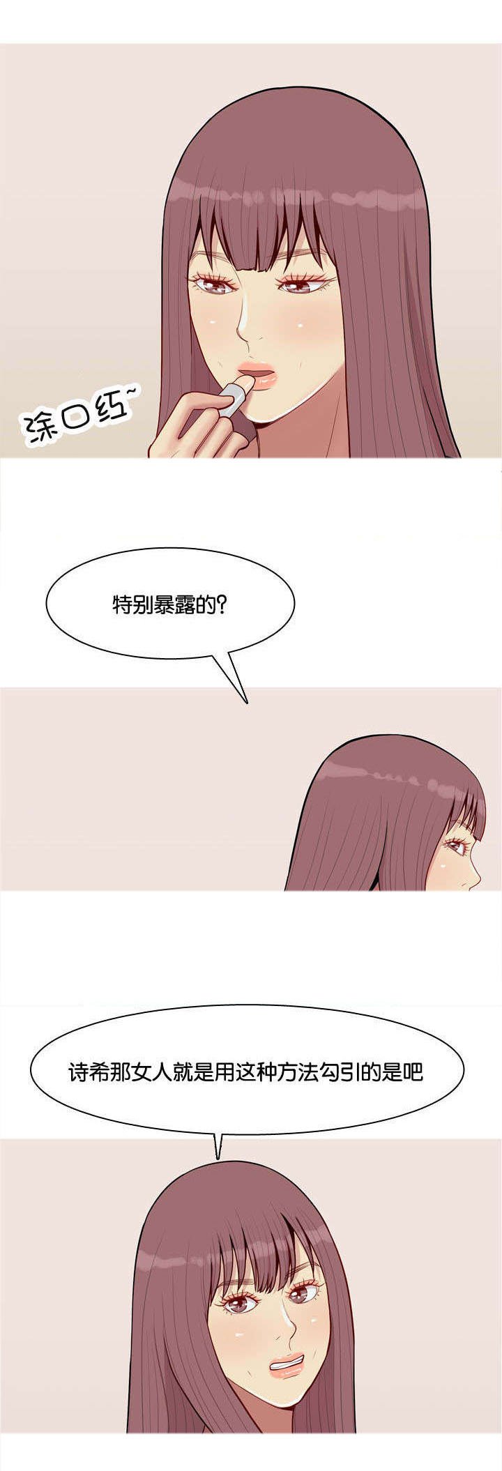 第56章：行动
