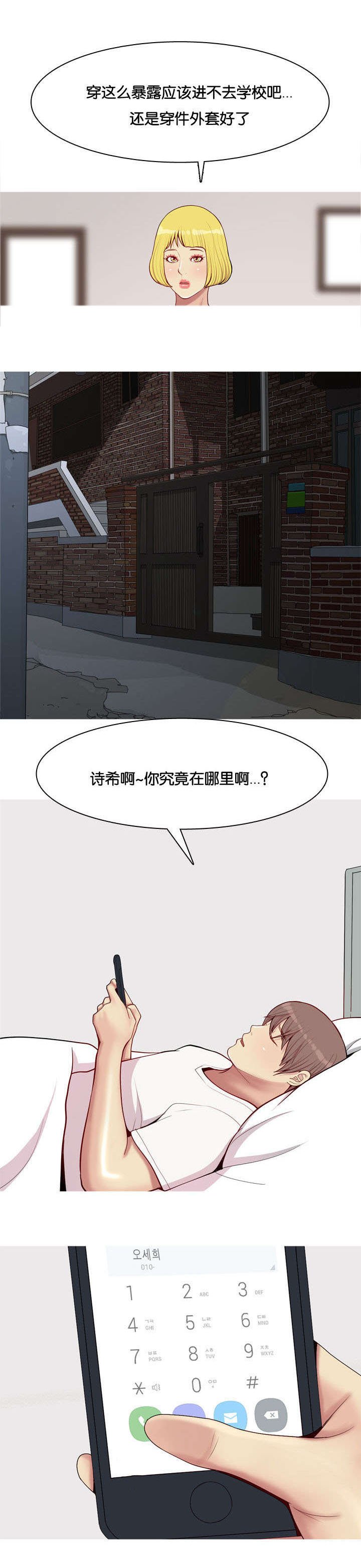 第56章：行动