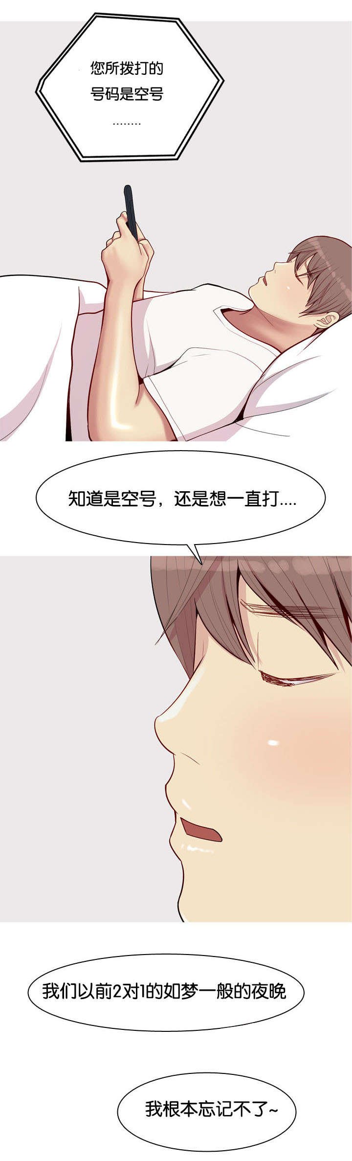 第56章：行动