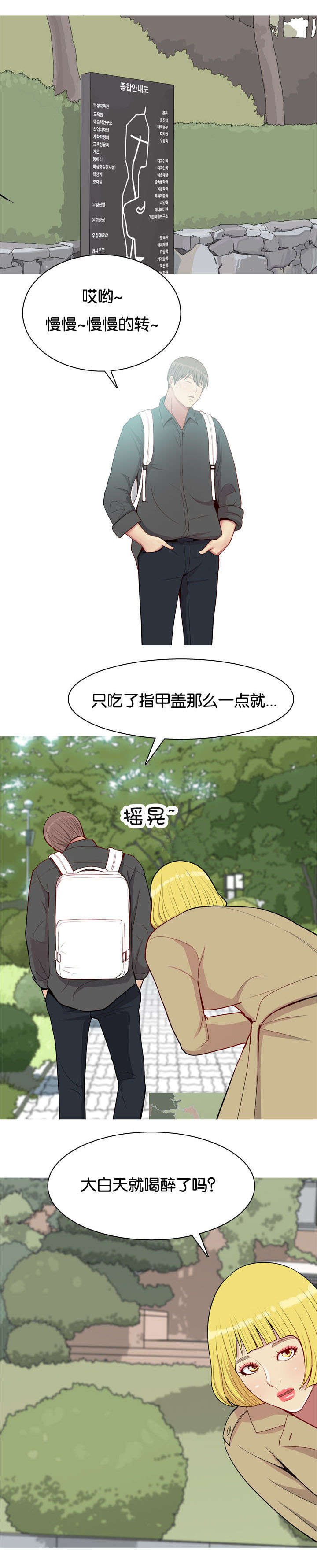 第56章：行动