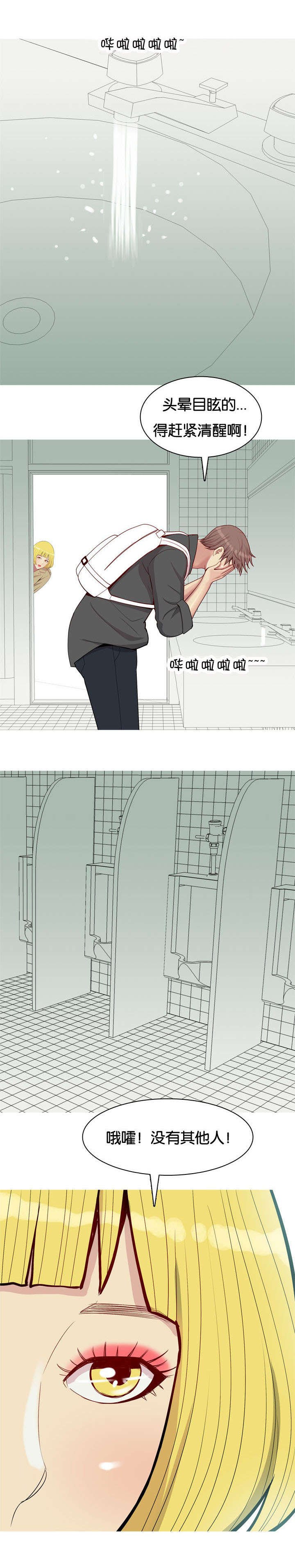 第56章：行动