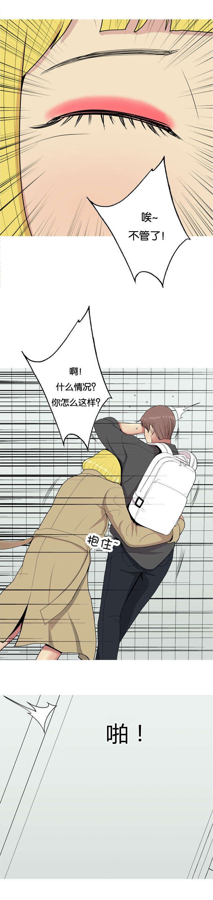 第56章：行动
