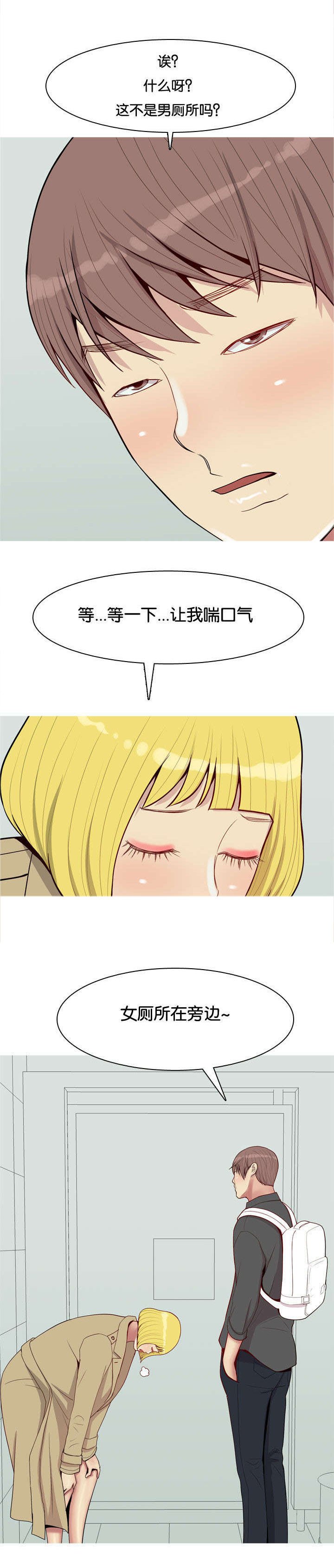 第57章：确认