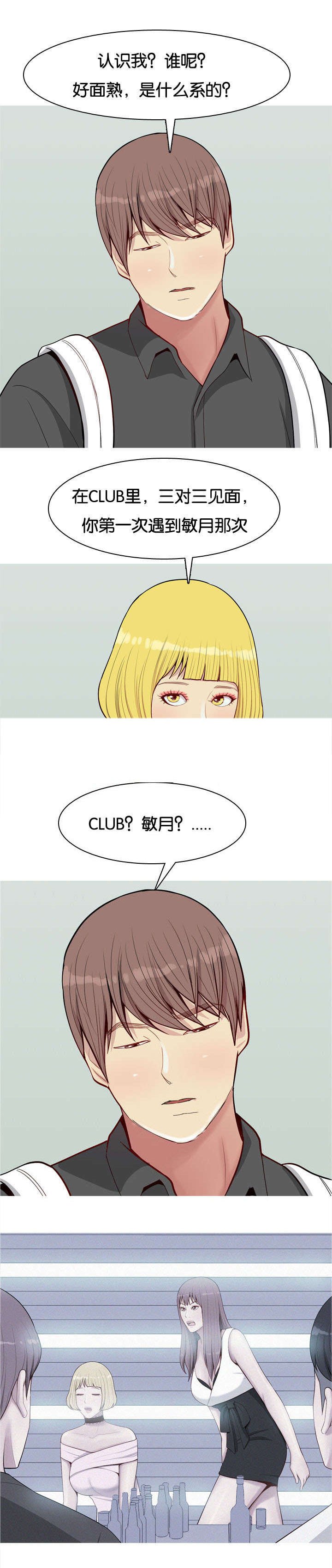 第57章：确认
