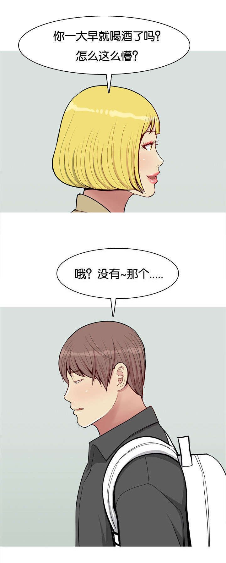 第57章：确认