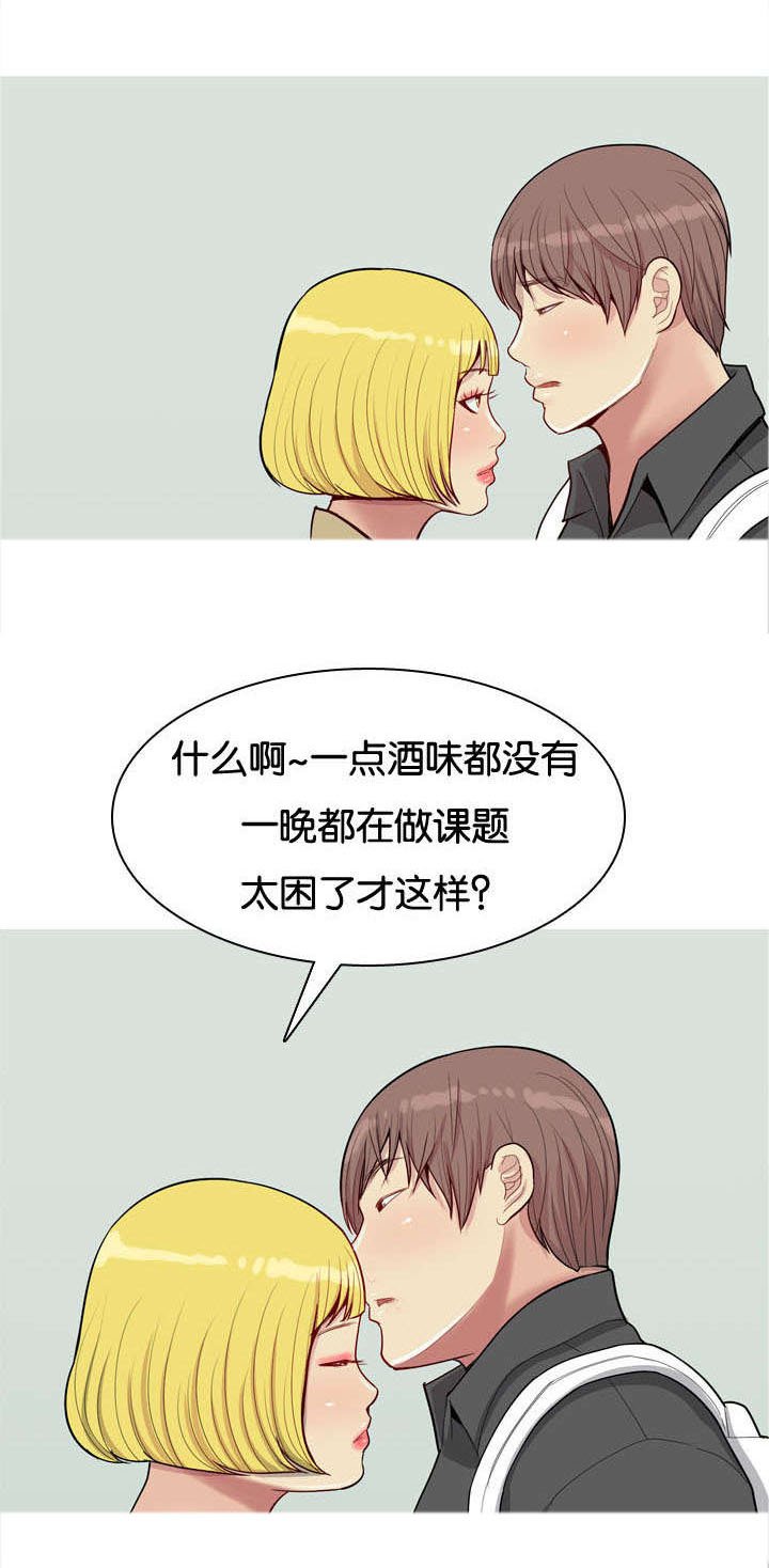 第57章：确认