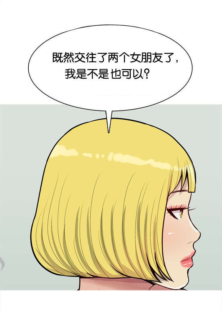 第57章：确认