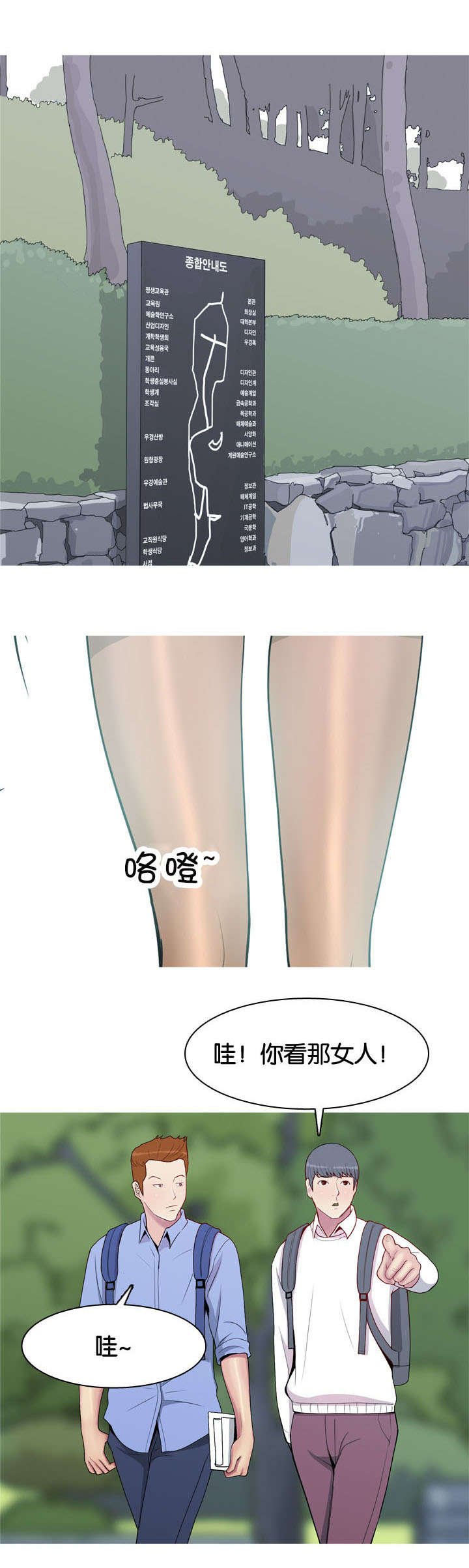 第57章：确认