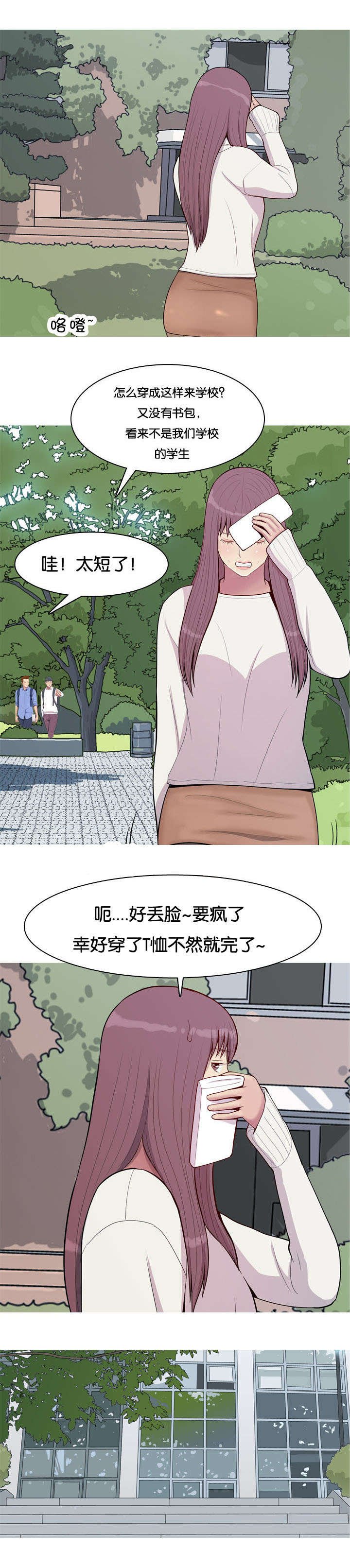 第57章：确认