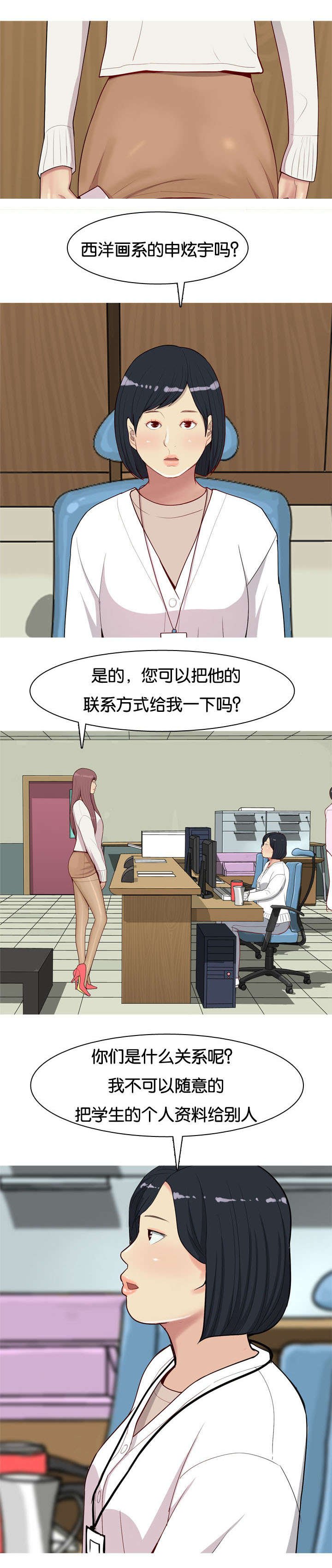 第57章：确认