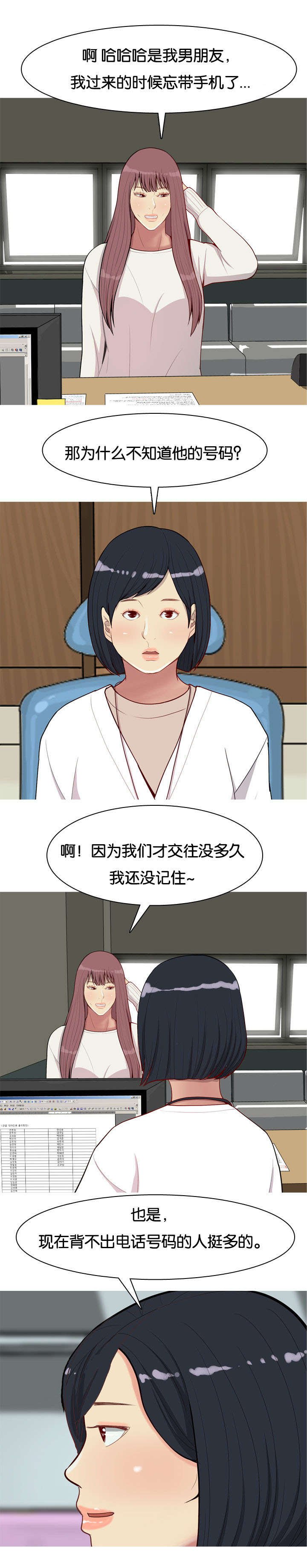 第57章：确认