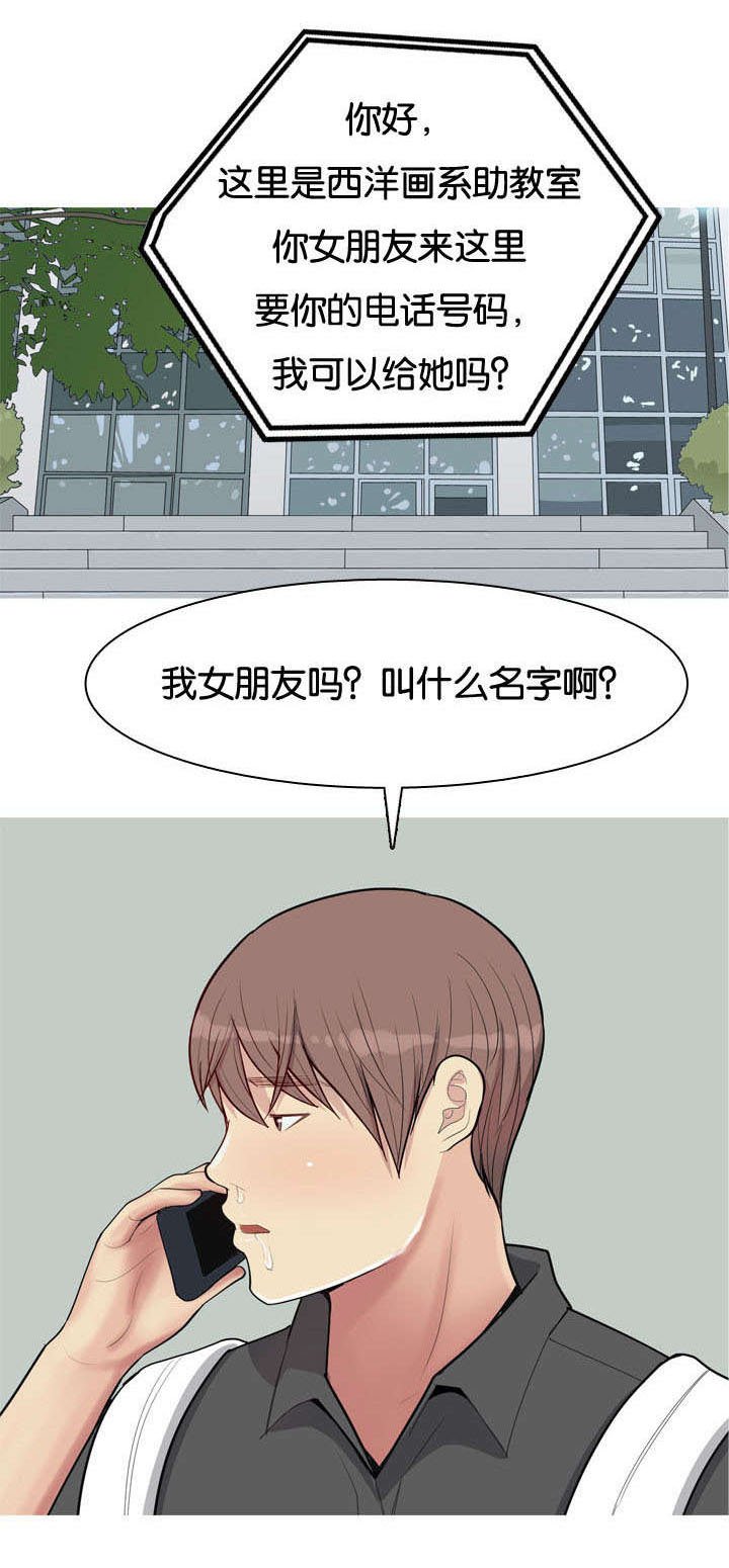 第57章：确认